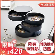 日本【YAMAZAKI】tower四層旋轉收納盒  (黑)