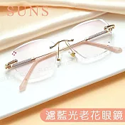 時尚精品老花眼鏡 鑲鑽奢華玫瑰金無框 顯年輕 抗紫外線濾藍光 高硬度耐磨鏡片 配戴清晰 100度