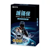 【YM BIOMED 陽明生醫】護攝保(30入/盒)
