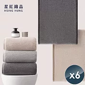 【星紅織品】100%純棉厚款速乾窄版運動浴巾(3色任選)x6入 米黃色