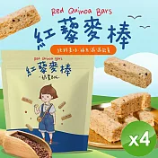 【CHILL愛吃】紅藜麥穀物棒/奶素 (80g/包)x4包