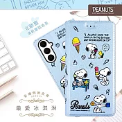 【SNOOPY/史努比】三星 Galaxy S25 FE 彩繪可站立皮套(最愛冰淇淋)