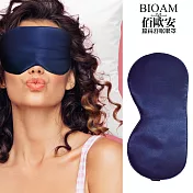 【BIOAM 佰歐安】天然蠶絲大尺寸舒眠眼罩深藍色
