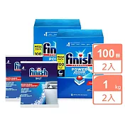 FINISH強效洗碗碇100顆x2盒+軟化鹽1kgx2