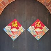 水鑽春聯升級版-【五穀豐收，豐衣食足系列 兩入一組 】