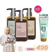 KA’FEN療癒草本洗髮系列 300ml 贈 微膠囊髮膜-空谷之雨300ml 龍膽草