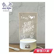 安妮兔 留言版夜燈 LI-057 超值2入組