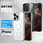 VOORCA iPhone 16 Pro Max 晶磁不變黃PC2.5防摔殼-附相機電子拍照鍵 透明色