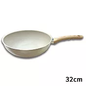 三箭牌 大理石不沾32CM深型炒鍋(加底) MIY-132