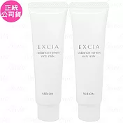 ALBION 艾倫比亞 妃思雅美肌之源滲透乳(盈潤型)(30g)*2(公司貨)