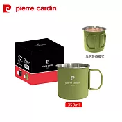 pierre cardin皮爾卡登 時尚304不鏽鋼手把折疊杯350ml(顏色隨機出貨) PCJR-328