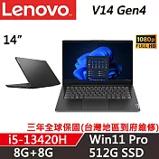 【Lenovo】聯想 V14 Gen4 14吋商務筆電 三年保固 i5-13420H/8G+8G/512G/W11P