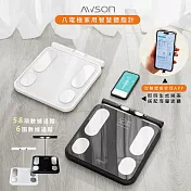 AWSON 歐森 雙頻八電極家用體重體脂計/體重計/體重機/體脂機 AWD-1021 六圍紀錄+58項健康數據- 白色