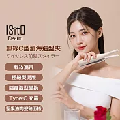 ISITO 無線C型瀏海造型夾(Type-C充電) IS-24E06DH