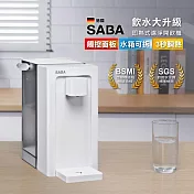 SABA 5段溫控3.3L即熱式濾淨開飲機 SA-HQ09