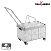 【BLACK HAMMER】手拉折疊提籃收納推車48L