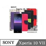 皮套 SONY Xperia10 VII 7代 經典書本雙色磁釦側翻可站立皮套 手機殼 可插卡 可站立 側掀皮套 黑色