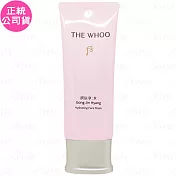 Whoo 后 拱辰享水蓮花保濕晚安面膜(100ml)(公司貨)