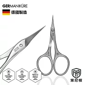 德國索尼根 Germanikure 極鋒精密美型剪