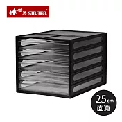 【台灣樹德】MIT台灣製 DD-1205 A4資料櫃(5抽)- 黑色