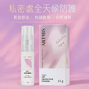 PLAY&JOY-ARTMIS三合一乾爽防護噴粉15g