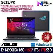 ★全面升級★ASUS 華碩 G615JPR-0051G14900HX-NBL 16吋 電競筆電 (i9-14900HX/16G+16G/1TB+1TB/RTX5070)