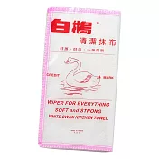 白鵝清潔抹布-3入×3組