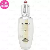 Whoo 后 天氣丹PRO光耀重生晶露(150ml)(公司貨)