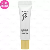 Whoo 后 金鐏玉帛光感潤色露 攜帶瓶(綠色)(6ml)(公司貨)