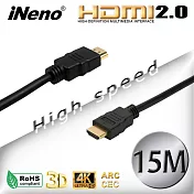 【iNeno】HDMI High Speed 超高畫質圓形傳輸線 HDMI2.0版-15M