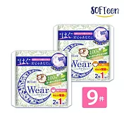 舒婷SOFTeen 日本製柔棉自在安心褲 L-XL(3件/包*3包/共9件)