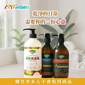 《1919食物銀行x愛心募集》公益愛心關懷生活用品公益募集(購買者本人不會收到商品)