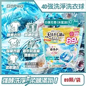 日本P&G-4D酵素強洗淨去污消臭洗衣凝膠球89顆/袋(Ariel室內晾曬洗衣槽防霉,Bold持香柔順抗褶皺,濃縮洗衣膠囊,家庭號補充包,全洗衣機型適用) 白葉花香(水藍袋)
