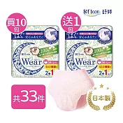 舒婷SOFTeen 日本製柔棉自在安心褲 M-L(10包送1包/共33件)