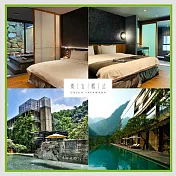 (電子票) (限期券)苗栗【泰安觀止】觀星或觀月二人平日一泊二食住宿專案(MO25)【受託代銷】