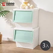 【日本天馬】粉彩河馬口前掀滑蓋收納箱(附造型貼紙)-L-3入- 薄荷綠