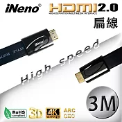【iNeno】HDMI High Speed 超高畫質扁平傳輸線 HDMI2.0版-3M