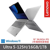 【Lenovo】聯想 IdeaPad Slim 5 83DC00ANTW 16吋 輕薄筆電 兩年保固 Ultra 5-125H/16GB/1TB  雲朵灰