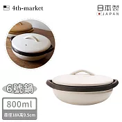 【4TH MARKET】日本製6號燉煮湯鍋/土鍋 800ML  -白色