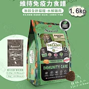 Signature7 心寵 無穀水解全齡貓糧 雞肉鮭魚 1.6kg 貓飼料- 雞肉1.6公斤 (維持免疫力)