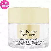 ESTEE LAUDER 雅詩蘭黛 白金級黑鑽松露逆時煥顏霜(15ml)(公司貨)