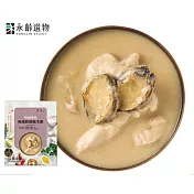【永齡選物】極選鮮燉鮑米粥500g/盒