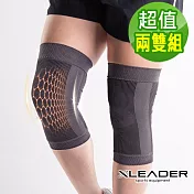 【Leader X】 台灣製 防護升級鋅石墨烯護膝 加大加寬限定版 登山 運動 健身 兩雙入 (兩色任選) 兩雙灰色