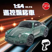 【瑪琍歐玩具】1:64遙控車飄移車(綠/黑)/K16 綠
