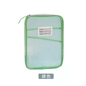 【E.dot】超值2入組雙拉鍊網紗分層文件書收納袋 綠色