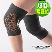 【Leader X】 台灣製 防護升級鋅石墨烯護膝 登山 運動 健身 兩雙入 (四色任選) 兩雙黑灰