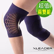 【Leader X】 台灣製 防護升級鋅石墨烯護膝 登山 運動 健身 兩雙入 (四色任選) 兩雙黑紫