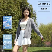 雲朵原紗速乾冰絲防曬衣 L 灰色