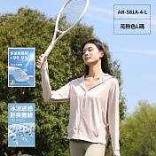 雲朵原紗速乾冰絲防曬衣 L 花粉色