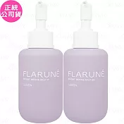 ALBION 艾倫比亞 隨肌所選優白滲透乳(200g)(公司貨) #輕盈版